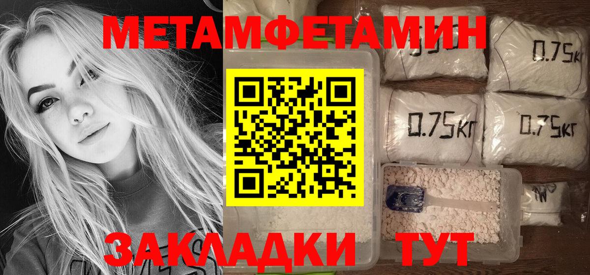 Amphetamine  АМФЕТАМИН 97%  Вход с VPN  Менделеевск 