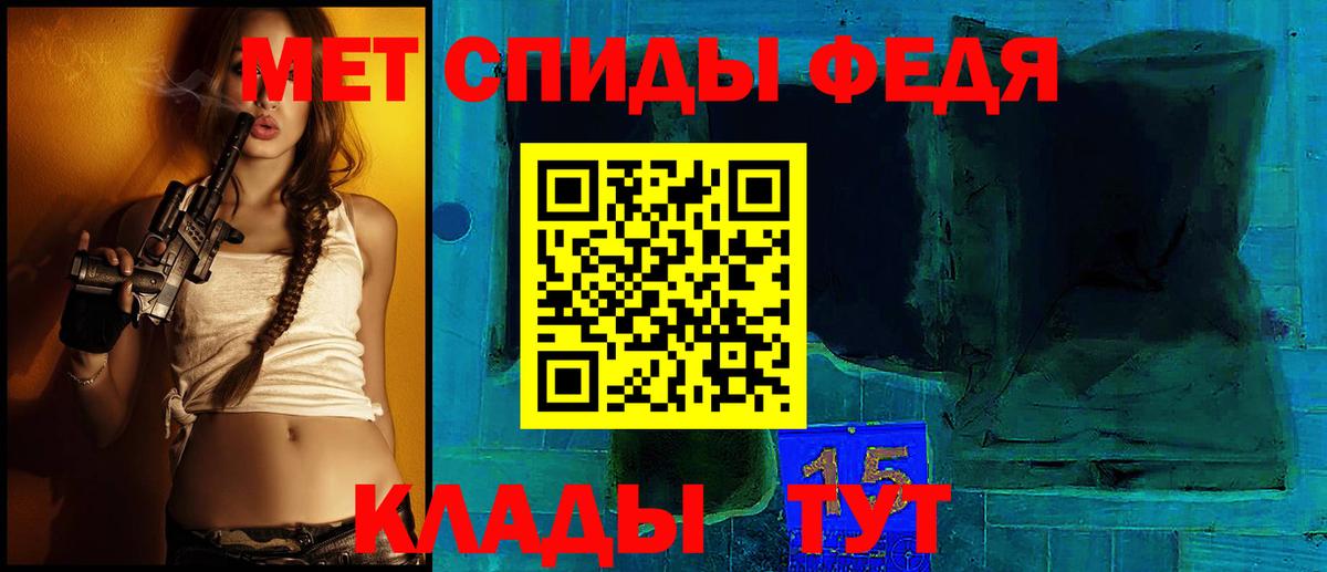 Amphetamine 97% Менделеевск