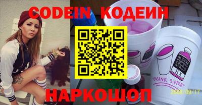 метамфетамин Заволжье