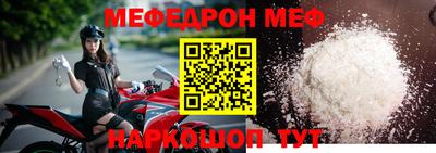 метамфетамин Заволжье