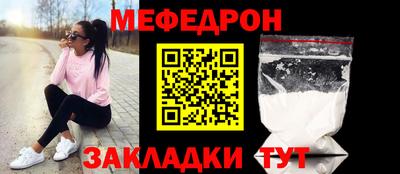 MESCALINE Заводоуковск