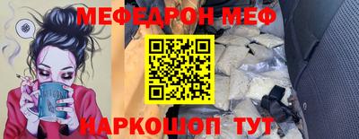 COCAINE Жуковский