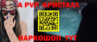 метамфетамин Заволжье