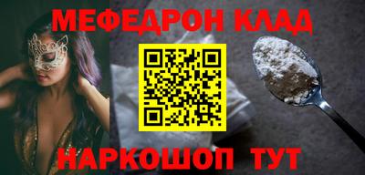 MESCALINE Заводоуковск
