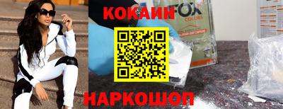 метамфетамин Заволжье