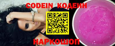 MESCALINE Заводоуковск