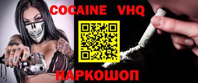 MESCALINE Заводоуковск