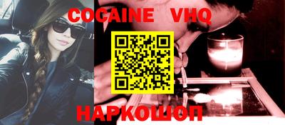 MESCALINE Заводоуковск