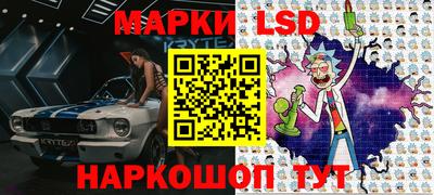 метамфетамин Заволжье
