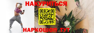 метамфетамин Заволжье