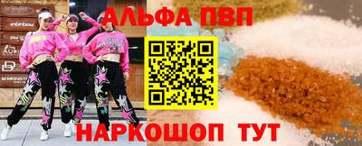 MESCALINE Заводоуковск
