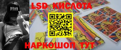 MESCALINE Заводоуковск