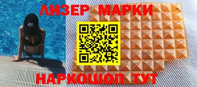 MESCALINE Заводоуковск