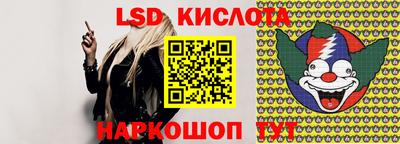 MESCALINE Заводоуковск