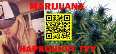 метамфетамин Заволжье