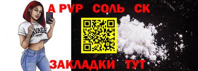 COCAINE Жуковский