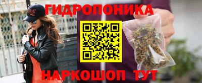 метамфетамин Заволжье