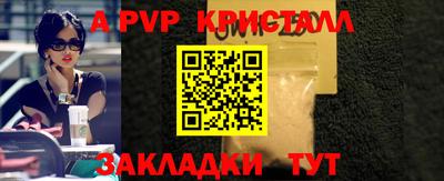 метамфетамин Заволжье