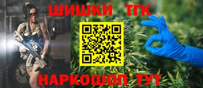 метамфетамин Заволжье