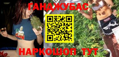 MESCALINE Заводоуковск