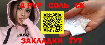COCAINE Жуковский