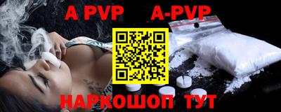 MESCALINE Заводоуковск