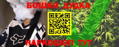 метамфетамин Заволжье