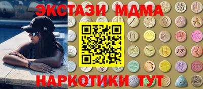 метамфетамин Заволжье