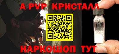 метамфетамин Заволжье