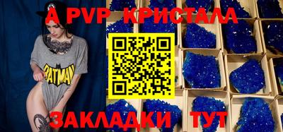 метамфетамин Заволжье