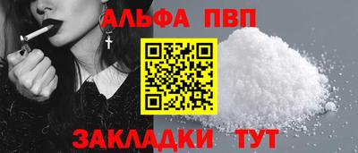 метамфетамин Заволжье