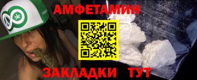 метамфетамин Заволжье