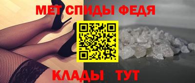 метамфетамин Заволжье