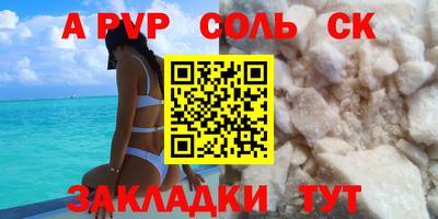 COCAINE Жуковский