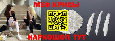 MESCALINE Заводоуковск