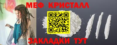 MESCALINE Заводоуковск