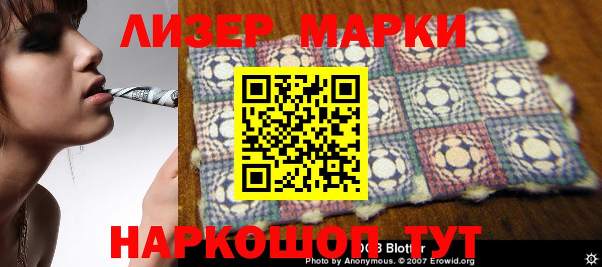 Менделеевск  Лсд 25 экстази ecstasy  Вход с VPN  Лсд 25 экстази ecstasy 