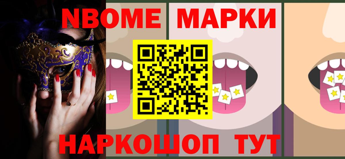 ЛСД экстази ecstasy Менделеевск