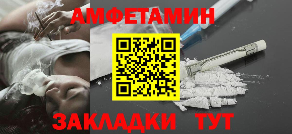 Метамфетамин Декстрометамфетамин 99.9% Менделеевск