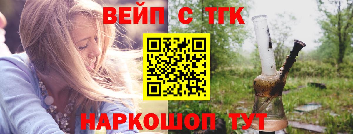Дистиллят ТГК Wax Менделеевск
