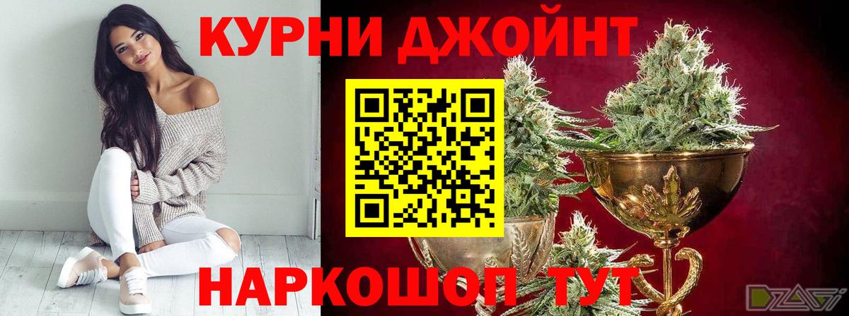 Марихуана план  Марихуана семена  Марихуана план  Менделеевск  Вход с VPN  Конопля конопля 