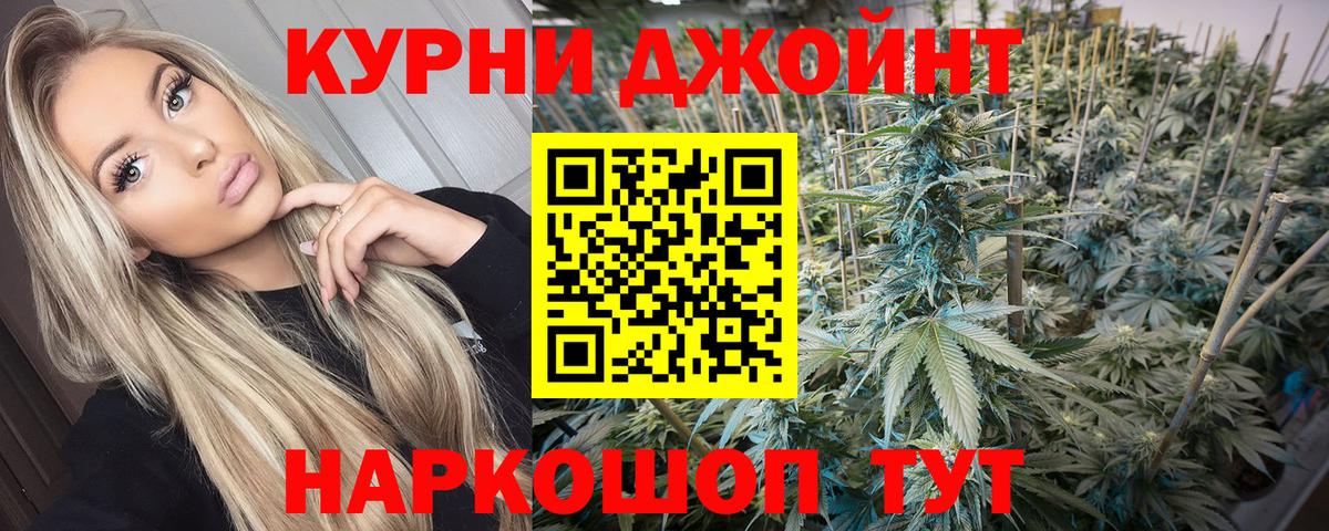 Каннабис LSD WEED Менделеевск